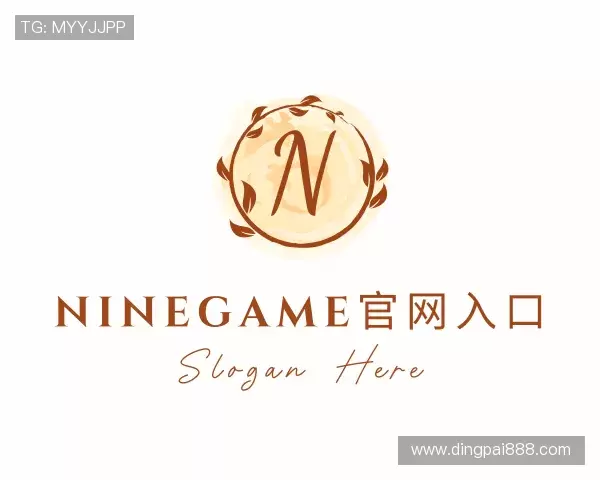 介绍ninegame官网入口